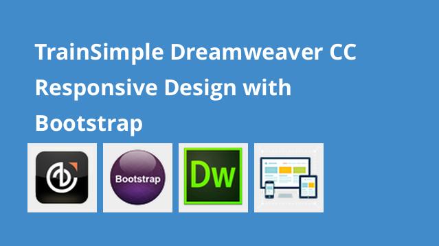 Как подключить bootstrap к dreamweaver